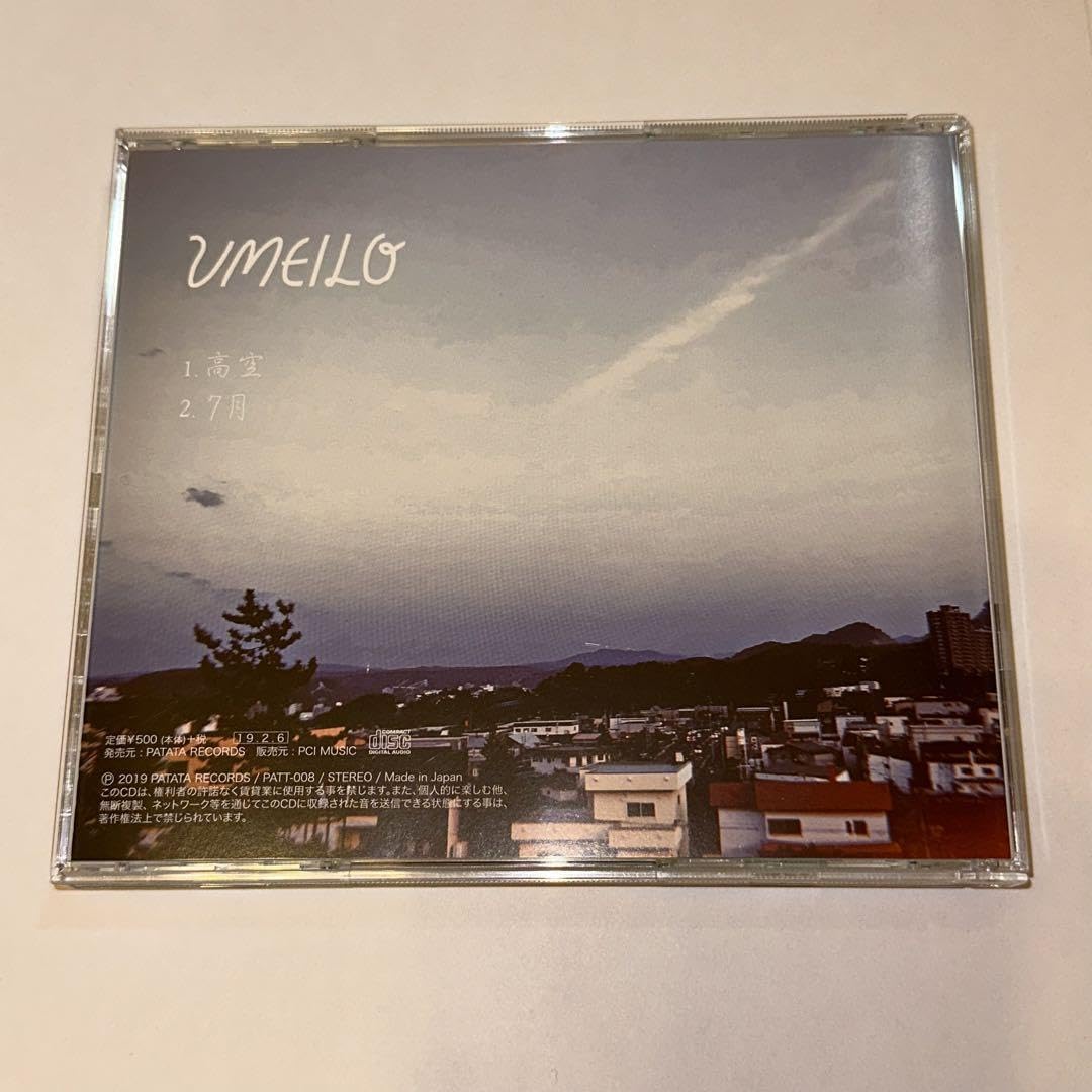 UMEILO 春火鉢 春火鉢 - YouTube